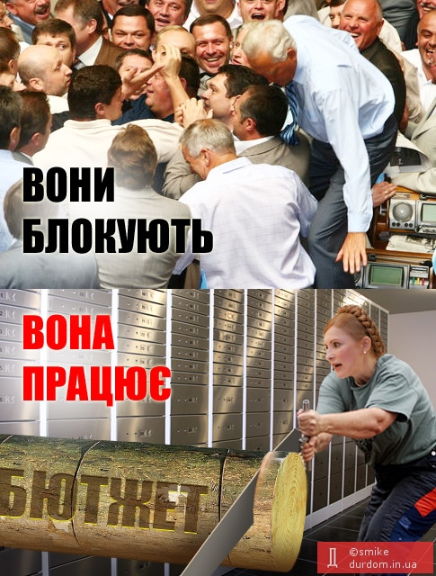 Украина: бюджетная финита