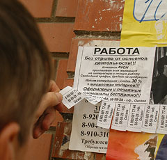 увольнения новости украины события в мире