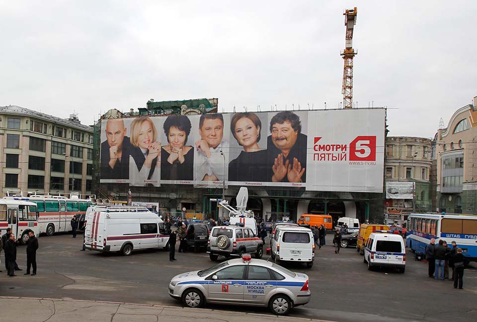 Взрывы в московском метро