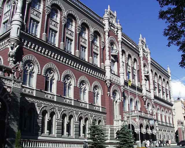 НБУ