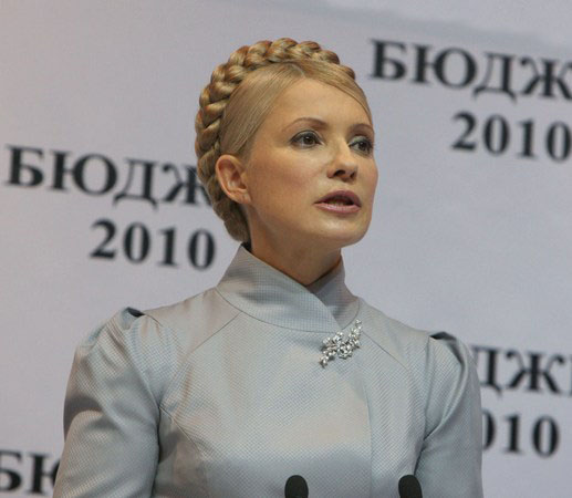 Тимошенко БЮТ