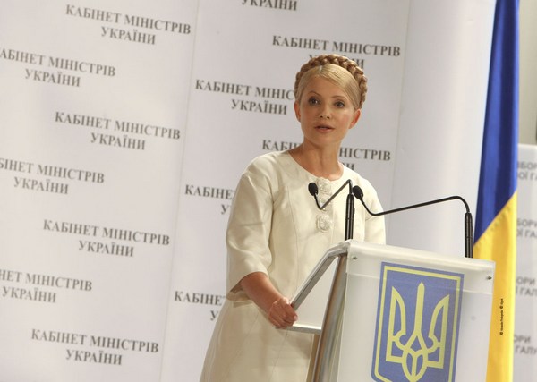 Тимошенко