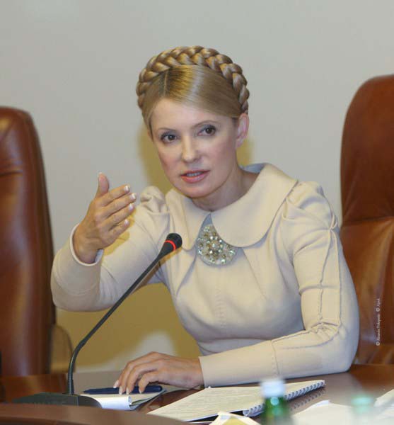 Юлия Тимошенко