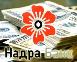 надра банк