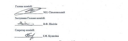 Синьковский Николай Иванович: Государственный комитет Украины по материальному резерву