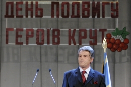 ЮЩЕНКО КРУТ