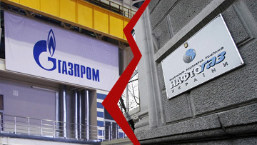 Газпром Нафтогаз Новости Украины события в мире