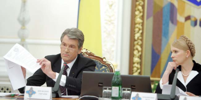 Виктор Ющенко Юлия Тимошенко
