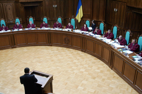 конституционный суд украины Constitutional Court Ukraine