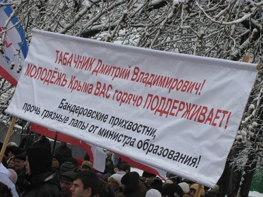 Битва за Табачника - битва за Украину