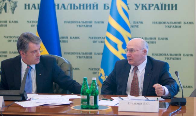 Ющенко Стельмах