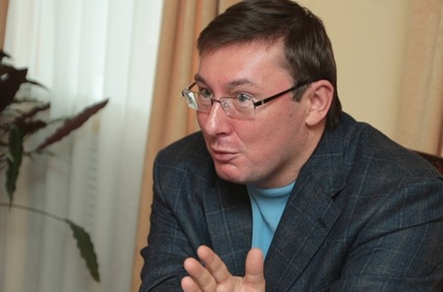 Луценко