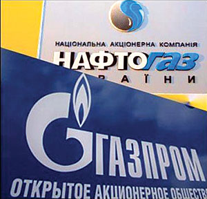 Газпром Нафтогаз Новости Украины события в мире