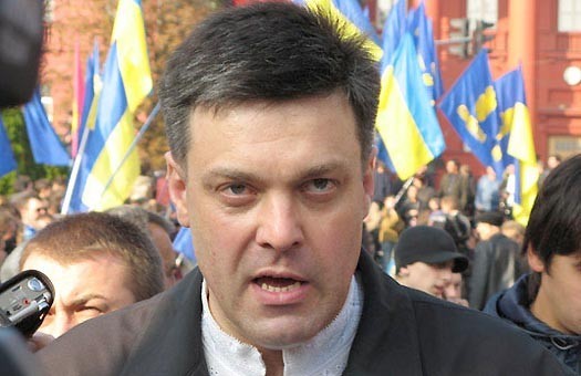 Украинский протест