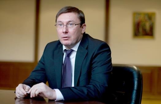 Юрий Луценко
