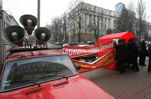 Банк Киев Новости Украины события в мире