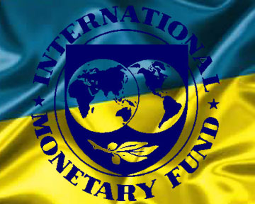 МВФ и Украина: имитация покорности