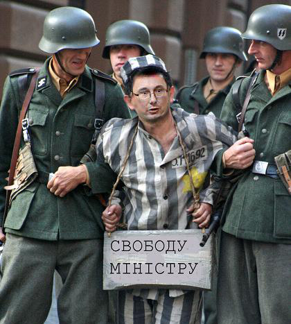 За что следует посадить Луценко