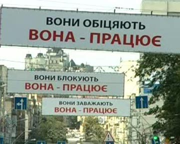 Тимошенко