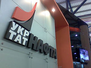 Укртатнафта Украины события в мире