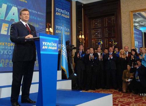 Оранжевые сны Виктора Януковича