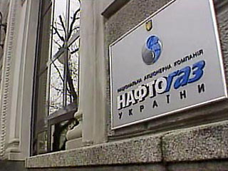 нафтогаз Новости Украины события в мире