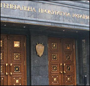 Ющенко генпрокуратура Новости Украины события в мире