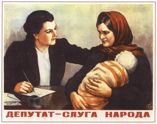 Верховная Рада: до встречи на выборах-2015?