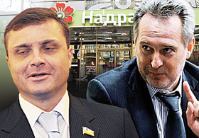 Левочкин Фирташ Надра Новости Украины события в мире
