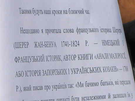 Юлия Тимошенко: женщина, которая зовет