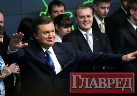 Янукович Виктор Федорович