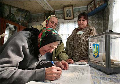 Украина выборы президента