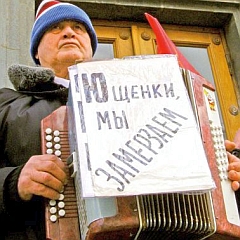 ЮЩЕНКО Новости Украины события в мире