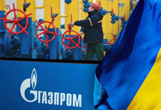 Газпром Нафтогаз Новости Украины события в мире