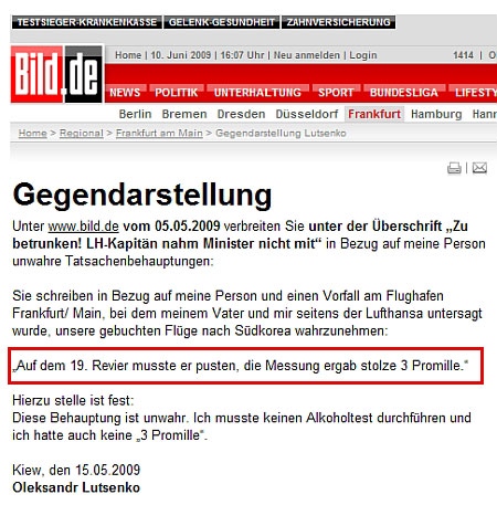 Bild опубликовано не опровержение самого факта, а опровержение сына министра внутренних дел Александра Луценко
