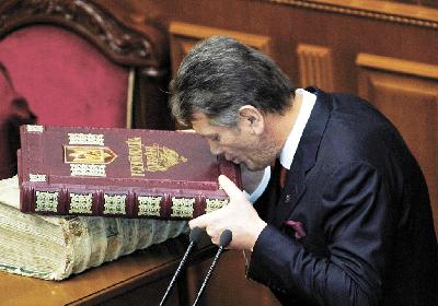 Проект Конституции от Ющенко Новости Украины события в мире