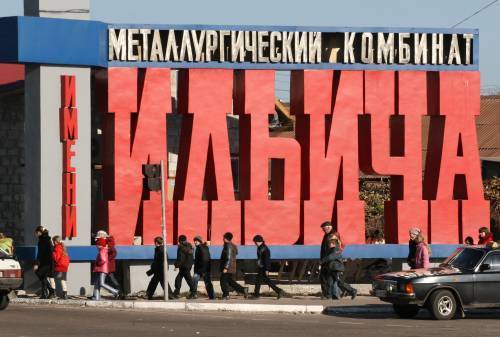 Комбинат им. Ильича
