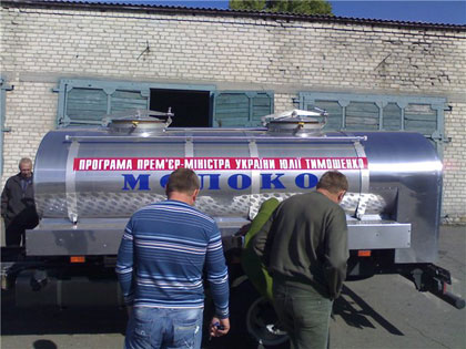 молоковоз Васадзе