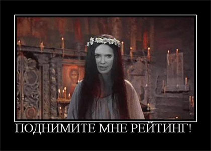 Юлия Тимошенко