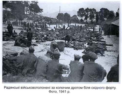 Львов: отельно-развлекательный комплекс на месте концлагеря Stalag-328