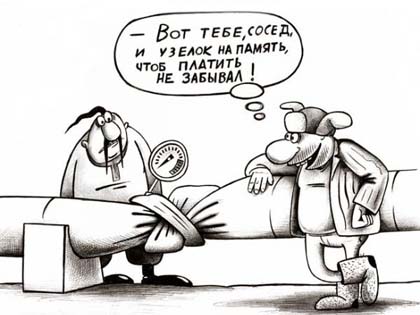 Газпром Украина НОВОСТИ УКРАИНЫ СОБЫТИЯ В МИРЕ