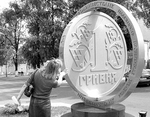 гривна Новости Украины события в мире