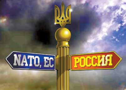 украина распутье
