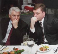 Левочкин Литвин