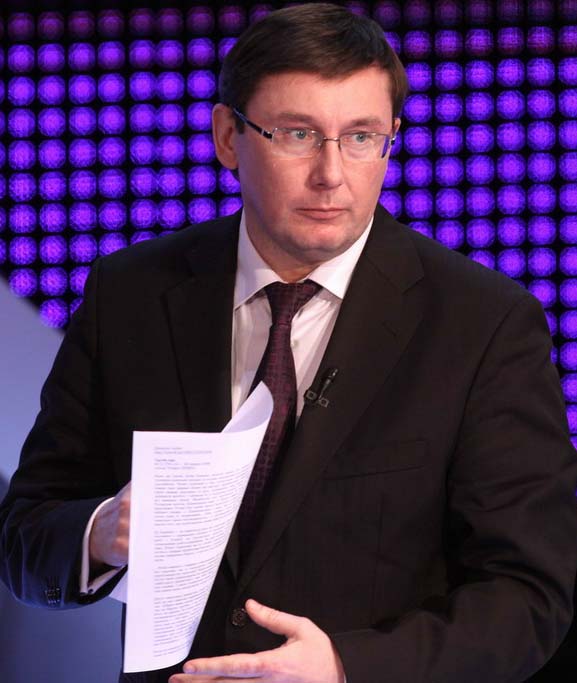 Луценко демонстрирует документы о закрытии дела против него во Франкфурте