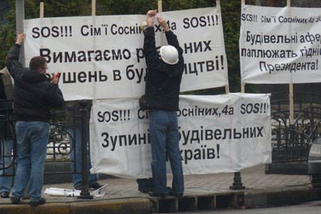Киеввысотбуд Маринеха