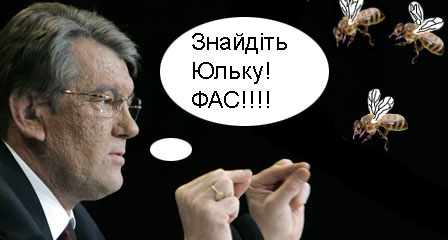 ЮЩЕНКО Новости Украины события в мире