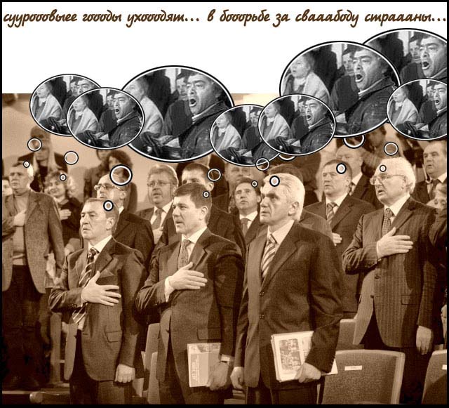 верховная рада открытие сессии