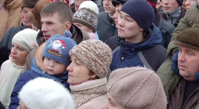 Народ