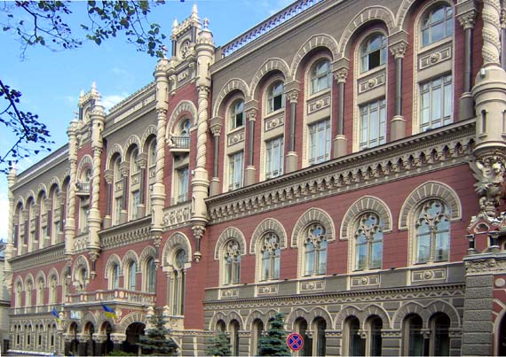 Национальный банк Украины